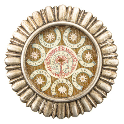 Reliquary - Relics  12 Apostles & Relic Of The True Cross / Ex Velo Bmv / Ex Pallio St. Joseph  en Silver / Glass / Originally Sealed, Belgium  19 th century