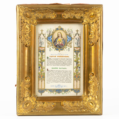 Set Baroque - Style Canon Boards